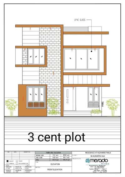 Merado Architects 

3 cent plot 


#SmallHouse #SmallHomePlans #smallplots #smallplan #best_architect #architecturedaily #kerala_architecture #merado #architecturedesigns #exteriordesigns #exterior_Work #exterior_ #Malappuram #koloapp #trendingdesign #koloapp #koło #ContemporaryDesigns