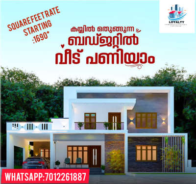 Loyalty construction Renovation Thrissur koorkenchery