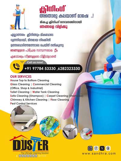 Ultimate Cleaning Solutions 
One call … will clean all 
Call us Now 9778453330,6282323330
 #Deepcleaning 
 #housecleaning 
#floorcleaning
#watertankcleaning