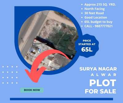 plot to invest and get more returns...

review the details to buy plots/houses to save taxes immediately.

 #taxsaving #investment #buyplot #buyhouse #housingboard #buyproperty #proprty