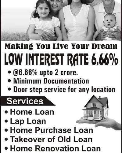 Home Loan