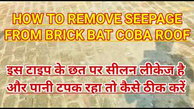 brick bat coba waterproofing
#WaterProofing