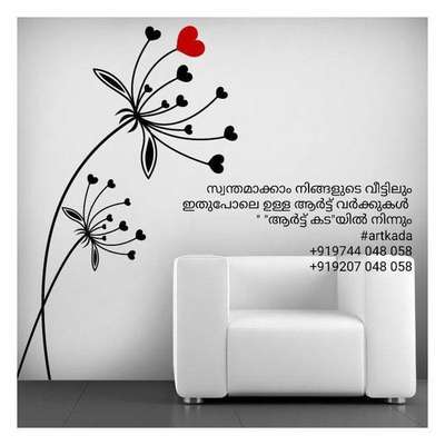 For Any Interior Art Contact Us