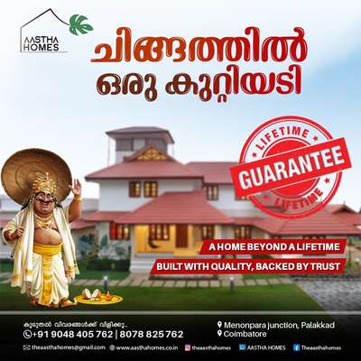 #home#veed#onam #onam  #KeralaStyleHouse  #qualityhomes  #happyhomes  #veedupani  #newsite