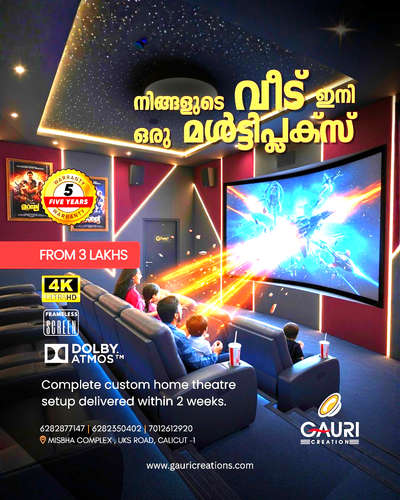 Tired of Multiplex rush? ഇനി Home Theatre-ൽ First Day, First Show! 🍿🎬

 Gauri Creations-ൻ്റെ Custom Home Theatre എക്സ്പീരിയൻസ് ചെയ്‌ത് നോക്കൂ. ഈ Picture-ൽ കാണുന്നത് പോലെ, ഒരു Luxury Cinema ambience നിങ്ങളുടെ വീട്ടിൽ! 🏡✨

Ultimate 4K Visuals ഉം Immersive Dolby Sound ഉം. Family Time-ന് ഇതിലും മികച്ച Vibe വേറെയില്ല.

Kerala-യിലെവിടെയും ഞങ്ങൾ നിങ്ങളുടെ Dream Theatre സെറ്റ് ചെയ്യും!

Call us/DM us for a free consultation today!