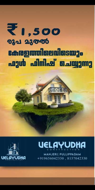 #all kerala