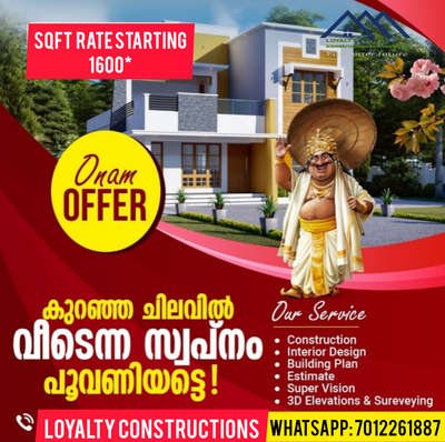 LOYALTY constructions Renovation Thrissur koorkenchery