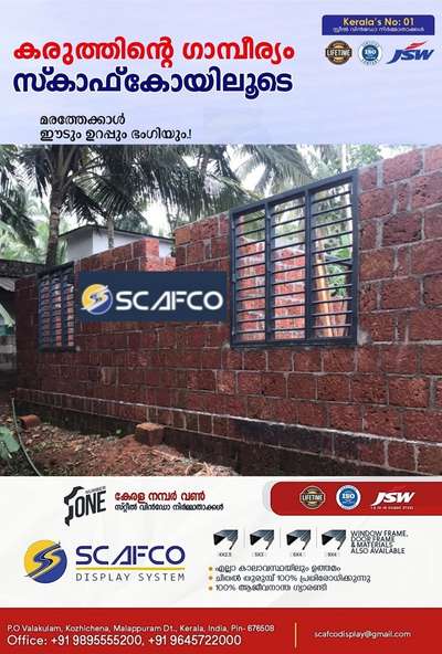 Scafco Steel Doors and Windows manufacturing company, kozhichena Near Amup school plachimadu