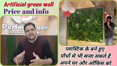 For more information watch video https://youtu.be/Gvg6lfahHoE
 #artificialgreenwalls
