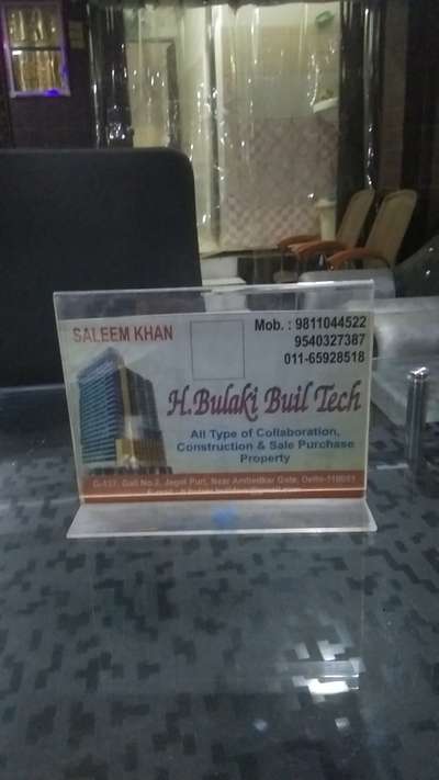 H,Bulaki BuilTech
9811044522
9540327387