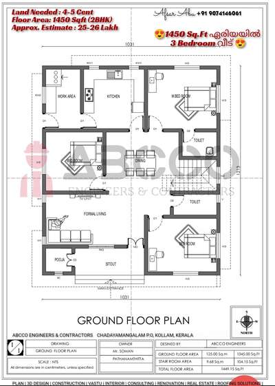 3BHK |1450 Sq.Ft | Estimate :25-26 Lakhs |5cent|
💠നിങ്ങളുടെ സ്വപ്ന ഭവനങ്ങളുടെ  3D view,പ്ലാൻ ഏറ്റവും കുറഞ്ഞ നിരക്കിൽ നിങ്ങൾ ഇഷ്ടപ്പെടുന്ന രീതിയിൽ ....
📱call / whatsup :
Wa.me/+919074146061
🏬🏫 ABCCO ENGINEERS & CONTRACTORS
#lowbudget  #lowcostdesign  #exteriordesigns  #3dmodeling  #FloorPlans#3DFloorPlan #narrowhouseplan  #apartmentdesign #2BHKPlans  #abcco   #lifemission  #lifehomes #3BHKHouse  #4BHKPlans  #ContemporaryHouse  #contemporary  #contemporaryart  #koloviral  #kerlahouse  #kerlaarchitecture  #kerlatreditional  #lowcosthouse  #lowcost  #keralastyle  #kerlaarchitecture  #trendydesigns  #koloviral  #freehomeplans