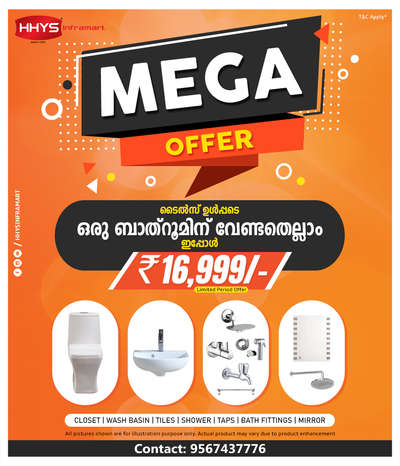 ✅ MEGA OFFER !!!

ടൈൽസ് ഉൾപ്പടെ ഒരു ബാത്‌റൂമിനു വേണ്ടതെല്ലാം ഇപ്പോൾ ₹ 16,999/- രൂപക്ക്...!!!

LIMITED OFFER !!!

കൂടുതൽ വിവരങ്ങൾക്കു ഞങ്ങളുടെ കായംകുളത്തുള്ള HHYS Inframart ഷോറൂം സന്ദർശിക്കുക.

𝖧𝖧𝖸𝖲 𝖨𝗇𝖿𝗋𝖺𝗆𝖺𝗋𝗍
𝖬𝗎𝗄𝗄𝖺𝗏𝖺𝗅𝖺 𝖩𝗇 , 𝖪𝖺𝗒𝖺𝗆𝗄𝗎𝗅𝖺𝗆
𝖠𝗅𝖾𝗉𝗉𝖾𝗒 - 690502

ഫോണിലൂടെ വിവരങ്ങൾ അറിയാൻ വിളിക്കൂ
+91 95674 37776.

✉️ info@hhys.in

🌐 https://hhys.in/

✔️ Whatsapp Now : https://wa.me/+919567437776 

#hhys #hhysinframart #buildingmaterials