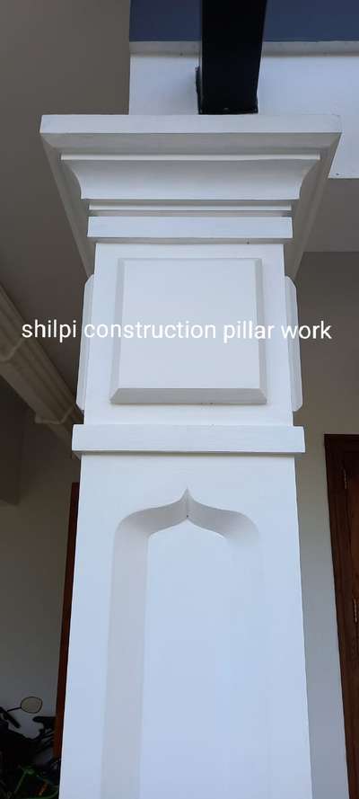 pillar design work