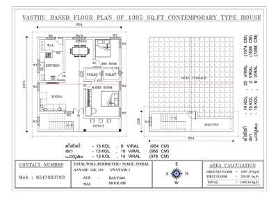 #2BHKHouse   #ContemporaryStyle #vasthu_consultancy #vasthuplan #koloviral #Cad  #1300sqft  #2BHKHouse  #WestFacingPlan