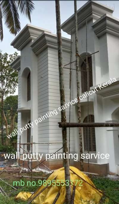 Wall putty painting sarvice calicut and all Kerala mb no 9895553172