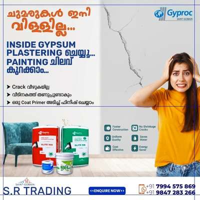 GYPROC SAINT GOBAIN MY CONTRACTOR ALL KERALA SERVICE
799475869