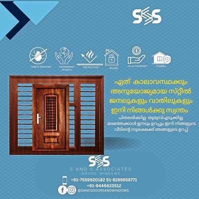 S&S ASSOCIATES STEEL DOORS AND WINDOWS MADE OF TATA GALVANO
യഥാർത്ഥ ഉൽപ്പന്നം യഥാർത്ഥ വിലയിൽ.
GI STEEL WINDOWS & DOORS

✅എല്ലാ കാലാവസ്ഥയിലും ഒരുപോലെ നിലനിൽക്കുന്നു..
✅തുരുമ്പു പിടിക്കില്ല | ചിതൽ പിടിക്കില്ല | വിലയും കുറവ്
S&S  STEEL WINDOWS AND DOORS
📍PERUMBAVOOR, ERNAKULAM  #SteelWindows  #Steeldoor  #tatagalvano #steelwindowsanddoorskerala