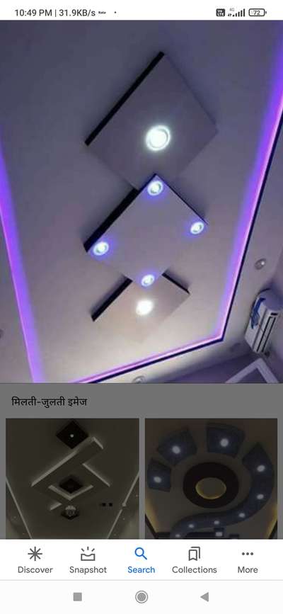 arshad p. o. p  fur ceiling design phone number 9717968516