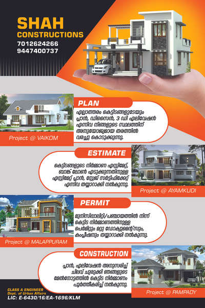 Complete your dream home with us 15 years of experience, trust and assurance currently Kannur.  Kozhikode.  Thrissur. Ernakulam.  Kottayam.  Our service is available at Idukki and Thiruvananthapuram. More details call 9447400737