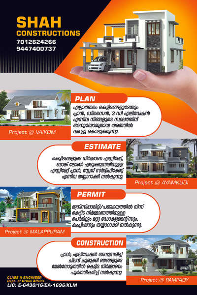 Complete your dream home with us 15 years of experience, trust and assurance currently Kannur.  Kozhikode.  Thrissur. Ernakulam.  Kottayam.  Our service is available at Idukki and Thiruvananthapuram. More details call 9447400737