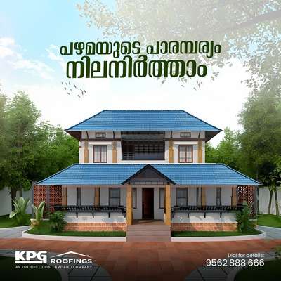 #kpg #kpgroof #kpgroofings #roofing #roofdesign #rooftile #frontelevation #ElevationHome
