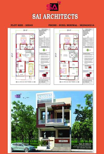 #FloorPlans  #3d  #HouseConstruction  #SUPERVISION  #HouseDesigns  #ElevationHome