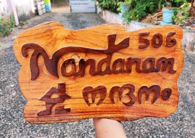 new model wood nameboard
9633917470