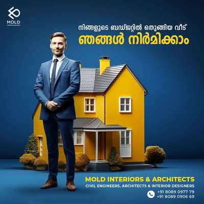 നിങ്ങൾ ഒരു വീട് നിർമിക്കാൻ നോക്കുന്നവർ ആണോ.. 🏡 എങ്കിൽ പല ആശയകുഴപ്പങ്ങളും നിങ്ങൾക്കിണ്ടാവാം✨️
ഇതിനൊക്കെ ഉള്ള പരിഹാരങ്ങൾ ഞങ്ങളുടെ അടുത്തന്നു നിങ്ങൾക്ക് സ്വന്തമാക്കം. എന്താണ് ആ പരിഹാരം?
താഴെ കാണിച്ചവയിൽ എന്തേലും നിങ്ങൾക്ക് ഉപകാരപ്പെടുന്നത് ഉണ്ടോ 👇👇

*പ്ലാൻ drawing

*3D എക്സ്റ്റീരിയർ

*3D ഇന്റീരിയർ

*3D ടോപ് ഇന്റീരിയർ view ഇതെല്ലാം ചിലവുകുറഞ്ഞ രീതിയിൽ ചെയ്യാൻ ആണോ നിങ്ങൾ നോക്കുന്നെ എങ്കിൽ ഈ താഴെ കാണുന്ന നമ്പറിൽ കോൺടാക്ട് ചെയ്തു നിങ്ങളുടെ ആവശ്യം എന്താണ് എന്ന് ഞങ്ങളോട് പറഞ്ഞു നിങ്ങളുടെ വീട് നിർമാണം പൂർത്തിയാക്കു

ഈ ലിങ്കിൽ ക്ലിക്ക് ചെയ്തു നിങ്ങളുടെ പ്ലാൻ വാട്സ്ആപ്പ് ചെയ്യൂ please contact
𝗣𝗵 :+𝟵𝟭 𝟴𝟬𝟴𝟵𝟬𝟵777𝟵
       +𝟵1 𝟴𝟬𝟴𝟵𝟬𝟵0669
https://wa.me/message/ET6OWBCFHJKPK1

#keralahomeplans #exteriordesigns
#InteriorDesign #Kozhikode
#veedupani #HouseDesigns
#ElevationHome #homwaring
#3d