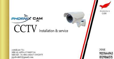 cctv installation and service