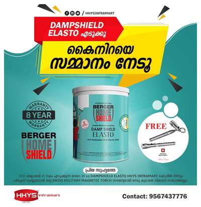 ✅ BERGER HOME SHIELD - LIMITED OFFER !!!

DAMPSHIELD ELASTO എടുക്കൂ കൈനിറയെ സമ്മാനം നേടൂ..!!!

കൂടുതൽ വിവരങ്ങൾക്കു ഞങ്ങളുടെ കായംകുളത്തുള്ള HHYS Inframart ഷോറൂം സന്ദർശിക്കുക.

𝖧𝖧𝖸𝖲 𝖨𝗇𝖿𝗋𝖺𝗆𝖺𝗋𝗍
𝖬𝗎𝗄𝗄𝖺𝗏𝖺𝗅𝖺 𝖩𝗇 , 𝖪𝖺𝗒𝖺𝗆𝗄𝗎𝗅𝖺𝗆
𝖠𝗅𝖾𝗉𝗉𝖾𝗒 - 690502

ഫോണിലൂടെ വിവരങ്ങൾ അറിയാൻ വിളിക്കൂ
+91 95674 37776.

✉️ info@hhys.in

🌐 https://hhys.in/

✔️ Whatsapp Now : https://wa.me/+919567437776 

#hhys #hhysinframart #buildingmaterials