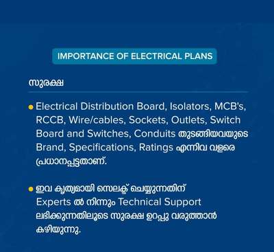 #notice #Electrical