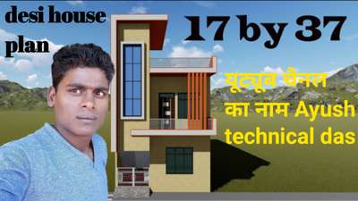 #Ayush_technical_das
प्लीज ईटीटीयू सब्सक्राइब करो