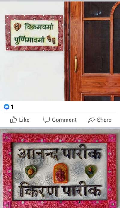Contact on 98280-52276 for #Lipan Art Work #StainedGlass #Acid glass painting #Traditional Jharokha  #Tanjor painting #warli Art #Egyptian Painting #Murals #Crytal Resin Work #Photo Frame #Name Plates #Pot Painting  #Marble Painting