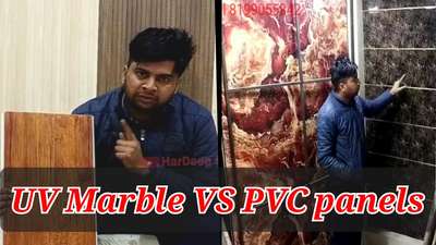 uv marble sheet vs pvc panel