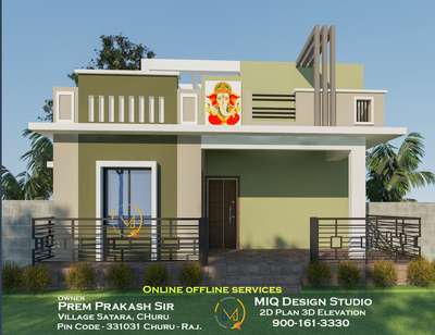 *Mr.Prem Prakash Sir*
Village - Satara,Churu,
 331031,Rajasthan 
 में  बनाया गया हमारे द्वारा  *एलिवेशन डिज़ाइन* हम बनाते है सबसे अलग और सबसे शानदार नक़्शे और डिज़ाइन, आप भी घर बैठे अपने प्लॉट का साइज अपनी जरुरत बता कर बना सकते हो अपने लिए अपनों को लिए बहुत अलग और शानदार घर बनवाने के लिए नक्शे और डिज़ाइन 
Address:-
126,First Floor,AC Market
Near PNB Bank Ramgadiya Darwaja, Churu 331001, Rajasthan 
#MIQ_Design_Studio
#2D_Plan_3D_Elevation
#Online_Offline_Services
9001613330