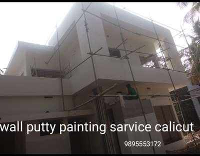wall putty painting sarvice calicut and all Kerala mb no 9895553172
