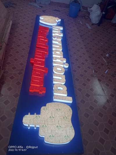 LED Signage Board With fiting 550 sq . chauhan print 9990310930