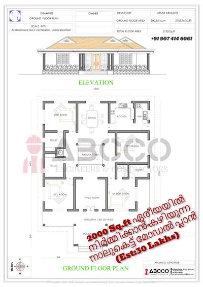 2000 Sq.ft ഏരിയയിൽ ചെയ്യാൻ കഴിയുന്ന നാലുകെട്ട് model  വീടിന്റെ പ്ലാൻ ( - Estimate =30 lakh* )
നിങ്ങളുടെ സ്വപ്ന ഭവനങ്ങളുടെ  3D view,പ്ലാൻ ഏറ്റവും കുറഞ്ഞ നിരക്കിൽ നിങ്ങൾ ഇഷ്ടപ്പെടുന്ന രീതിയിൽ ....
📱call / whatsup :
Wa.me/+919074146061
🏬🏫 ABCCO ENGINEERS & CONTRACTORS
#lowbudget  #lowcostdesign  #exteriordesigns  #3dmodeling  #FloorPlans#3DFloorPlan #narrowhouseplan  #apartmentdesign #2BHKPlans  #abcco   #lifemission  #lifehomes #3BHKHouse  #4BHKPlans  #ContemporaryHouse  #contemporary  #contemporaryart  #koloviral  #kerlahouse  #kerlaarchitecture  #kerlatreditional  #lowcosthouse  #lowcost  #keralastyle  #kerlaarchitecture  #trendy #Nalukettu  #nalukettveddu  #nalukettuarchitecturestyle  #nalukett  #nalukettuveedu