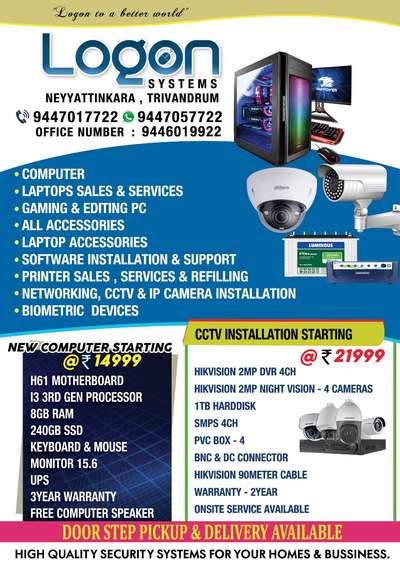 Logon Systems # Anantha Krishnan J  # 9447017722 , 94470457722# Office number 9446019922