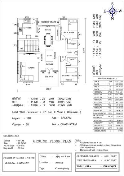 #NorthFacingPlan  #1700sqftHouse#4BHKPlans
#vasthuhomeplan 
#35LakhHouse #ContemporaryHouse  #vasthuconsulting#colonial style
#HouseDesigns #homwsweethome #keralastyle #vastuexpert #vasthushasthra #vasthuthrissur