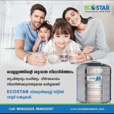 EcoStar Water Tanks