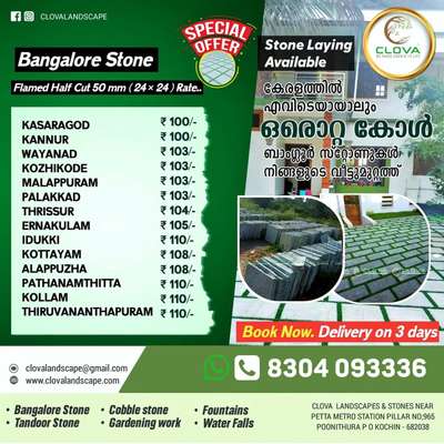 ✨ let's Bring Your Garden to Life with Clova Landscape ✨

We ensure you qualify and durability of our products. Discuss your garden ideas with our experienced gardener. We are giving you high quality half cut 50mm Bangalore stone it's suitable for high traffic areas.Natural stone is formed through geological processes and is extracted from quarries.These materials are extracted from the Earth's surface and have been utilized as a primary building material for timeless monuments that are still in use today throughout history. 

📍Available Sizes
(12"×12"), (24"×12"), (24"×18"), (24"×24"), (24"×36"), (24"×48")

🚚 Free delivery: Orders of 1500+ sqft will get free delivery till where the torus reaches. 👉 Fast Delivery in 3 days 

📍Benifits of Bangalore Stone

🟢 Unique Aesthetic: Each natural stone has its own distinct colors, patterns, and textures, allowing you to create a unique and visually appealing space.

🟢Durability: Natural stone is known for its strength and durability, making it suitable for high-traffic areas.

🟢Longevity: When properly cared for, natural stone can last for decades, retaining its beauty and value over time.

🟢Heat Resistance: Natural stone, particularly granite, is highly resistant to heat, making it an excellent choice for kitchen countertops.

🟢Natural and Eco-Friendly: As a product of nature, natural stone is an environmentally friendly choice that does not release. harmful VOCS (Volatile Organic Compounds).

📍Our services 
▫️ Gardening & Landscaping
▫️Indoor Garden 
▫️Roof Garden 
▫️ Vertical Garden 
▫️ Fountain
▫️Water Falls 
▫️Koi pond 
▫️Rock Garden
▫️ Cladding stones
▫️Artificial Grass
▫️ Automatic Irrigation
▫️Pebbles 
▫️ Aquarium
▫️ Swimming pool
▫️ Ceramic Pot
▫️ Roofing
▫️Garden maintenance
▫️Farm Development
▫️Green House Development
▫️ Hydroponics Kitchen Garden 
▫️Natural Paving Stones

It's your chance to experience the timeless beauty of Bangalore stone with Clova Landscape and stones 
📌call us @ +91 8304093336 / WhatsApp