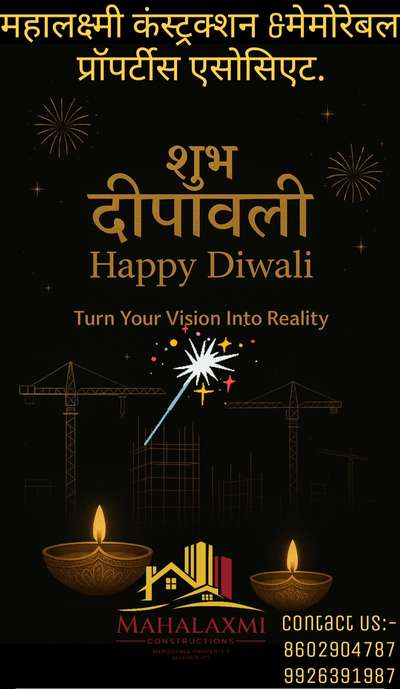 महालक्ष्मी कंस्ट्रक्शन &
मेमोरेबल प्रॉपर्टीज़ एसोसिएट्स. {KT}
आपके सपनों का ठिकाना, हमारे अनुभव के साथ 
      "भरोसे की नींव, विश्वास की इमारत"
#koloapp #kolopost #koloviral #kolohomedesign #koloamaterials