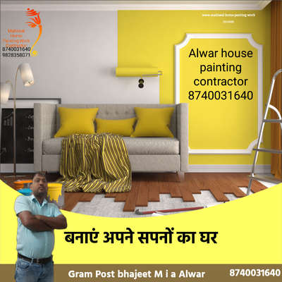 Alwar house painting contractor 874003 1640