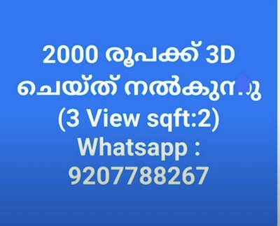 Pls contact 9207788267