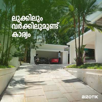 അതാണ് BIZOTIKന്റെ ഒരു രീതി.
.
Natural cladding & paving  stone കളുടെ മികച്ച ശേഖരങ്ങൾ.
.
കേരളത്തിലുടനീളം വർക്കുകൾ എടുക്കുന്നു.
.
നാച്ചുറൽ ക്ലാഡിങ് / പേവിങ്  സംബന്ധമായ ഏതാവശ്യങ്ങൾക്കും ഞങ്ങളുമായി ബന്ധപ്പെടൂ : +91 85939 11155

.
.
BIZOTIK STONE
Mukkam Branch :
Areacode Road , Mukkam.
mob: 9633719865 | 8593911155

 Ernakulam Branch :
 Kathrikadavu ,Kaloor, Ernakulam
 mob: 9526811155  |  99478 11155
 www.bizotik.in
. 
. 
. 
. 
. 
. 
#landscaping #gardenbenches #pavingstones #claddingstone #naturalstones #mukkam #kozhikode #ernakulam #kerala #ernakulamdiaries #cladding #claddinginnovations #thamarassery 
https://koloapp.in/posts/1626332395