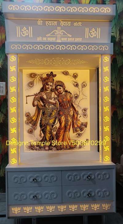 Radhey Krishna Designer Corian Temple colour any requirement pls contact 7503870299 #hometempel  #InteriorDesigner  #Architect  #architecturedesigns  #HouseDesigns  #mandir  #corianmandir  #cnc