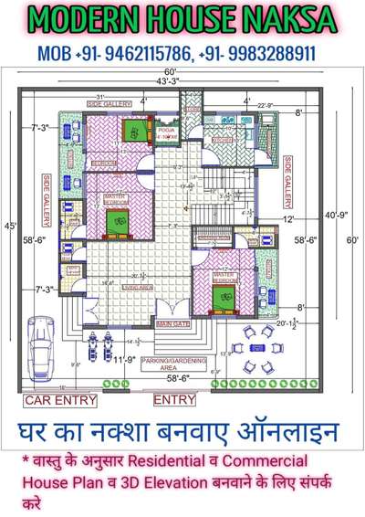 फोरफ्रंट आर्किटेक्चर
अभी कॉल करें
9983288911
8079047674
प्लानिंग desinging or
construction

FORFRONT Architect House plan 📞💞

+919983288911
Call/WhatsApp
.
.
FORFRONT _House_Plan support my our 🙏👇🏻follow me

https://www.instagram.com/invites/contact/?i=1te8h7uykti7&utm_content=pzixz1n

🔔Turn on post and story notification for modern design

#ihavethisthingwithtiles #homedecor #dreamwood #dinningroomdecor #kitchendesign #kitchen #homeremodel #roomdecoration #woodfurniture #bathroomdecor #roofinglife #tileinstallation #room #bathroomdesign #bathroom #house #walltiles #homerenovation #livingroom #sittingroomdecor #parquetflooring #bathroomremodel #roofingtiles #tilework #vinylplanksfloor #renovationhouse #bathroomrenovation #hardwoodflooring #parquetfloor #designflooring