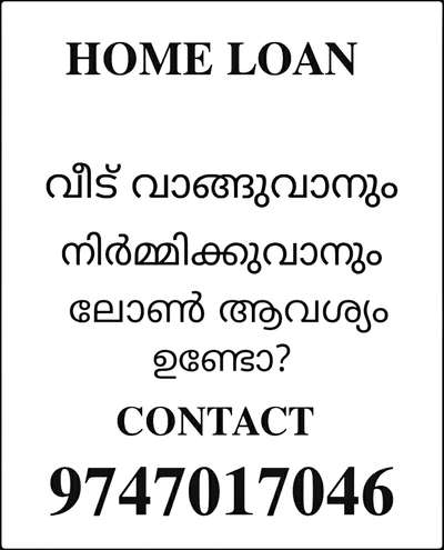 • CONSTRUCTION 
• EXTENSION
• PURCHASE
• LOAN AGAINST PROPERTY
• COMMERCIAL CONSTRUCTION
• COMMERCIAL PURCHASE 

 #HouseConstruction #loan #vaasthu #50LakhHouse #3500sqftHouse #KeralaStyleHouse #HouseDesigns #Contractor #estimate #real-estate #estimation #detail_estimate #InteriorDesigner #architecturedesigns #artechdesign #homesweethome #kannurconstruction
