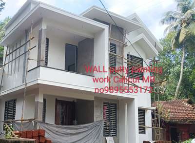 Putty painting work Calicut Kerala #WallPutty #putty #kozhikodeputtywork